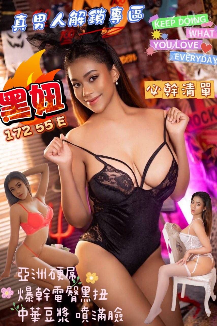 龍潭區定點茶/外送茶 敏言 169/51/27/34E
